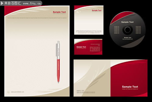紅色簡約VI模板 提升辦公用品品牌形象與網(wǎng)站設(shè)計