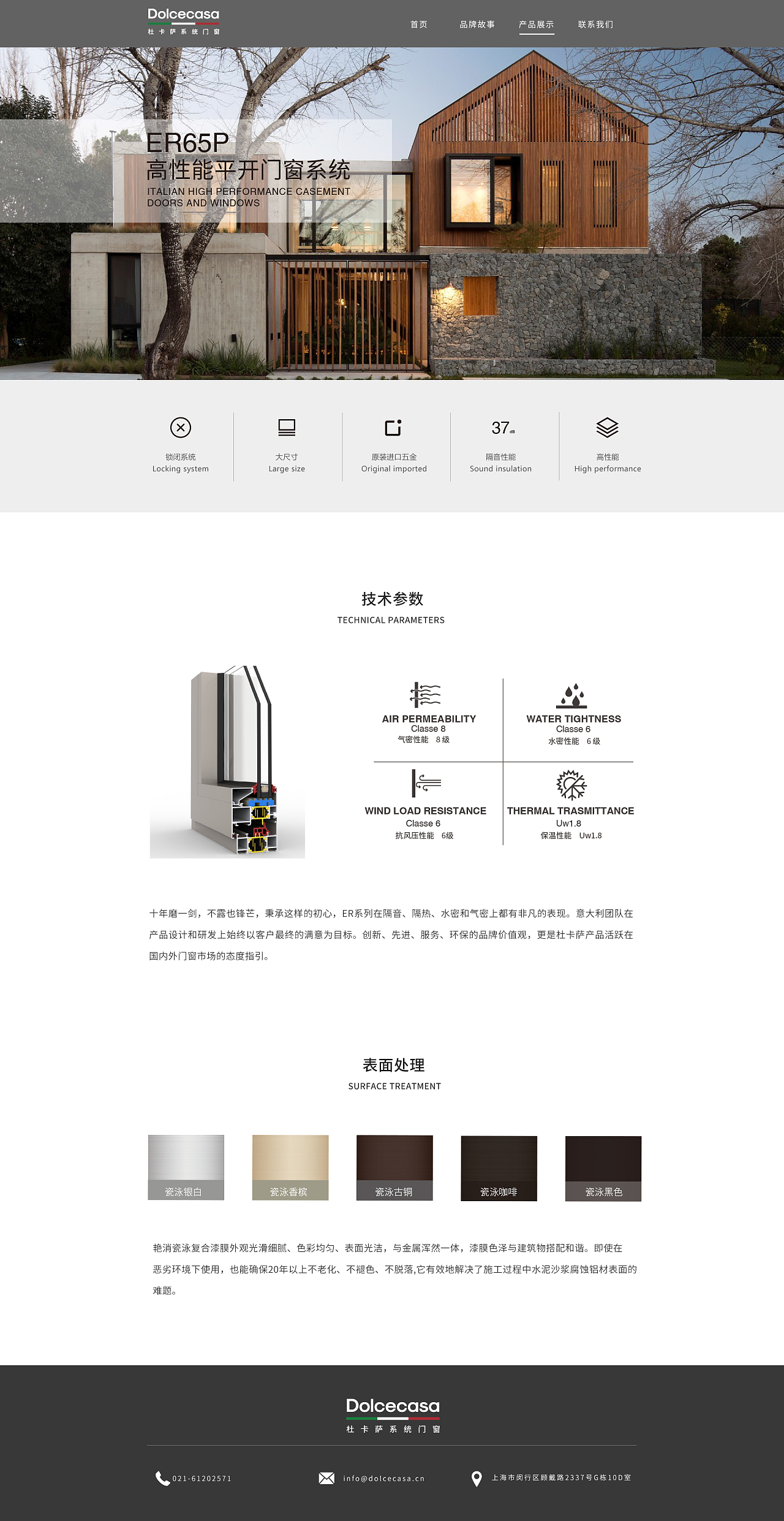 企業(yè)網(wǎng)站設(shè)計 打造專業(yè)、高效、用戶友好的在線形象