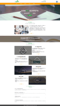 網(wǎng)站模板與網(wǎng)站設(shè)計 高效建站的基石