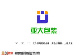 東莞亞大包裝制品廠品牌視覺(jué)與網(wǎng)站設(shè)計(jì)解析
