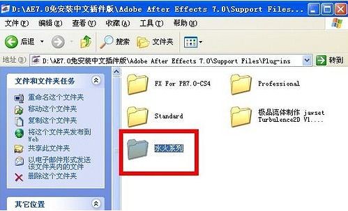 AE插件安裝路徑詳解 高效管理計算機軟件開發的必要知識